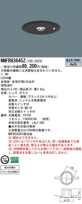 NNFB93645Z
