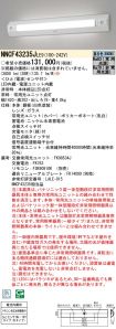 NNCF43235...