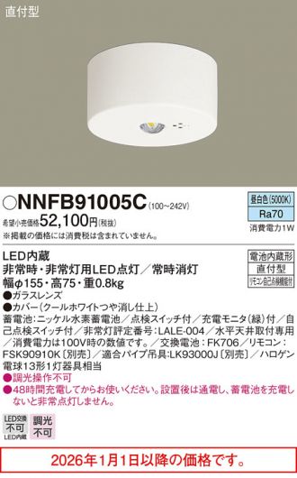 NNFB91005C