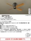 SP7078