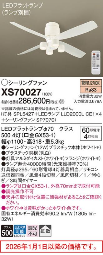 XS70027