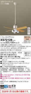 XS72128