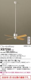 XS7250
