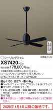 XS7420