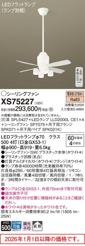 XS75227