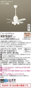XS75327