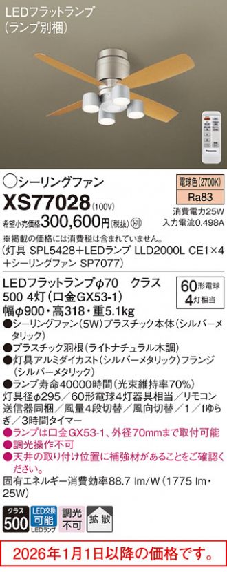 XS77028