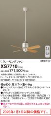 XS7710