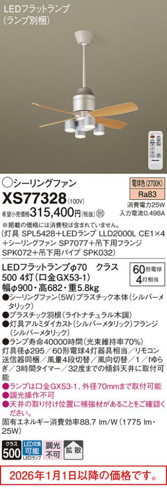XS77328