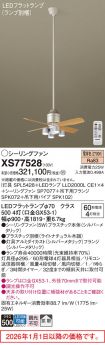 XS77528