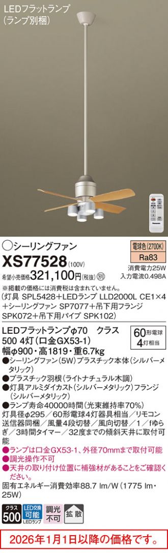 XS77528