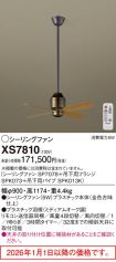 XS7810