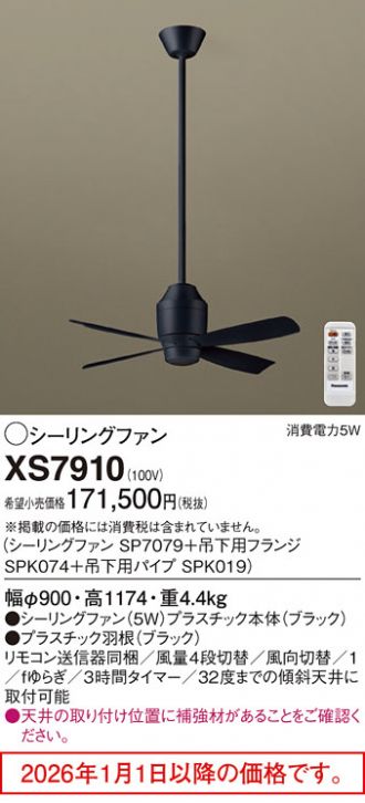 XS7910