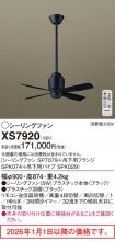 XS7920