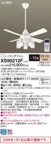 XS90212F
