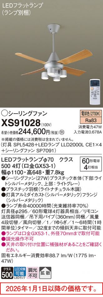 XS91028