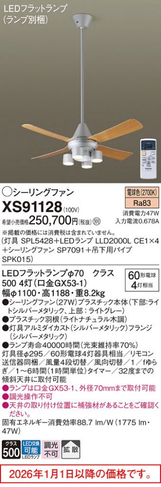XS91128