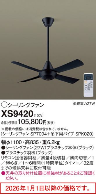XS9420