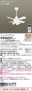 XS95027