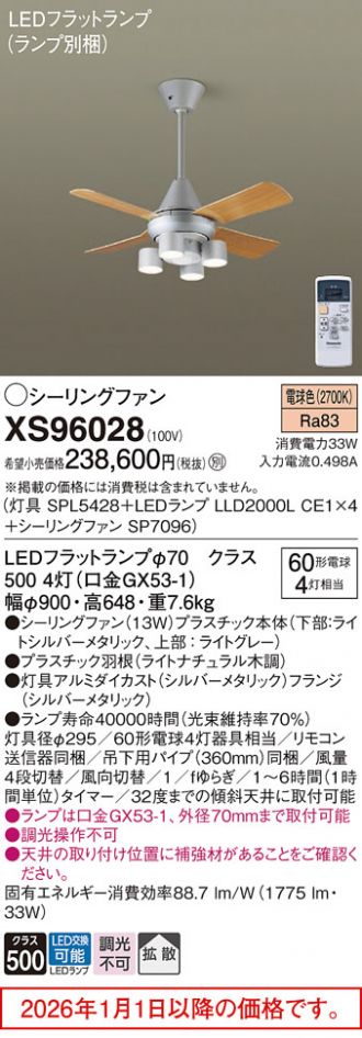 XS96028
