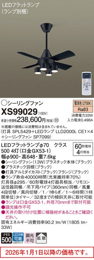 XS99029