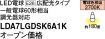 LDA7LGDSK...