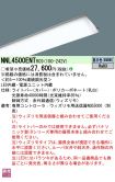NNL4500EN...