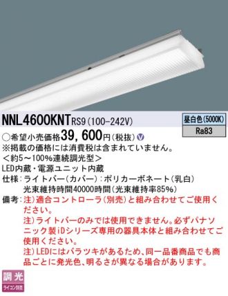 NNL4600KNTRS9