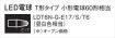LDT6NGE17ST6