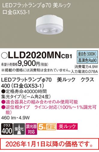 LLD2020MNCB1