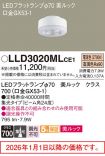 LLD3020MLCE1