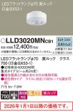 LLD3020MNCB1