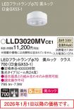 LLD3020MVCE1