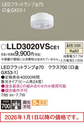 LLD3020VSCE1