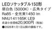 NNU141165...