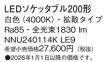 NNU240114...