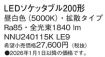 NNU240115...