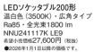 NNU241117...