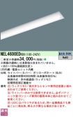 NEL4600EDRD9