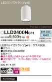 LLD2400NCB1
