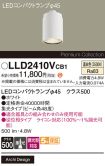LLD2410VCB1