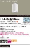 LLD2420NCB1