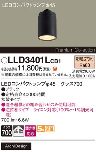 LLD3401LCB1