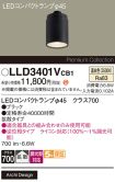 LLD3401VCB1