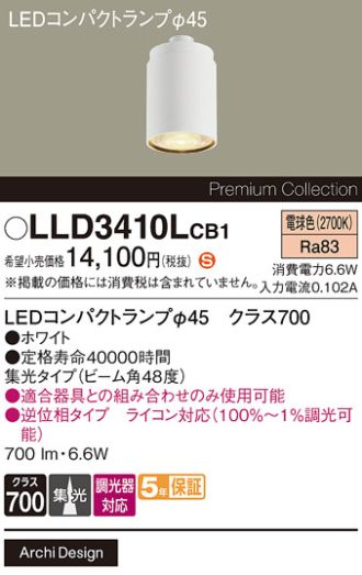 LLD3410LCB1