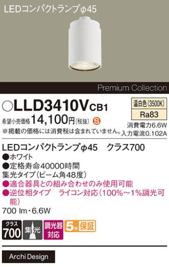 LLD3410VCB1