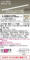 LGB51276XG1