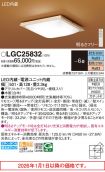 LGC25832