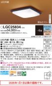 LGC25834