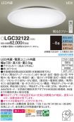 LGC32122
